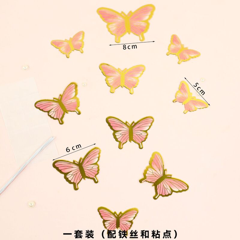 生日蛋糕装饰烘焙插件漫彩色烫金蝴蝶浪插旗DIY网红甜品台装扮|undefined