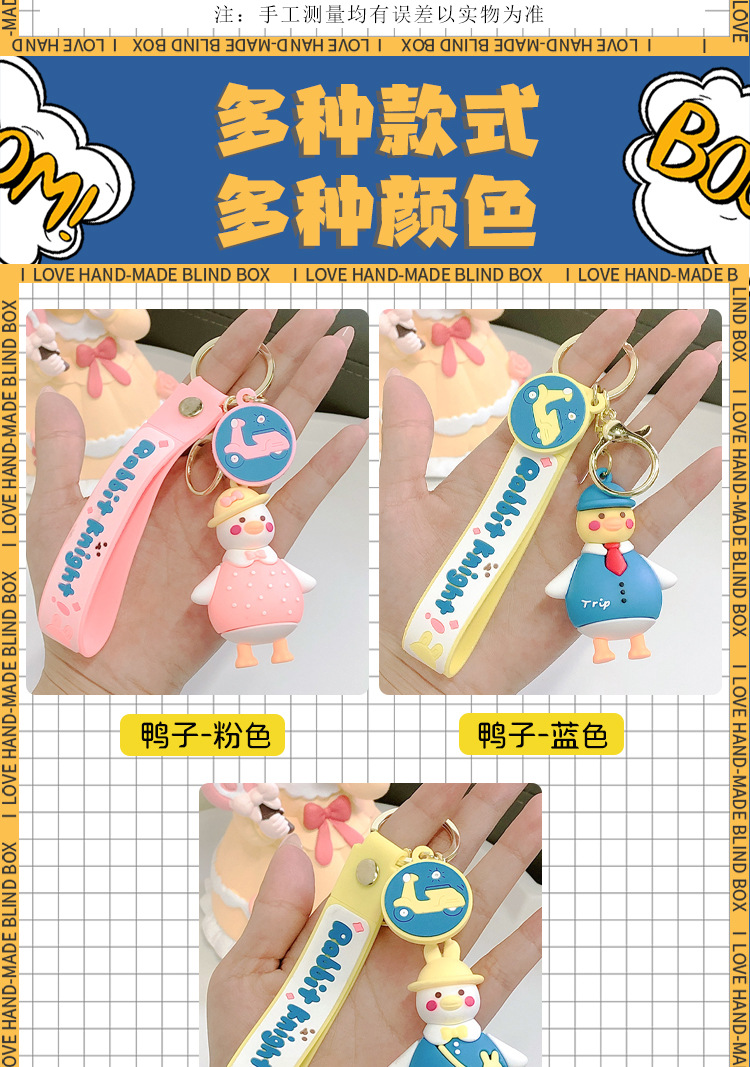 可爱歪头鸭鸭详情页_03.jpg