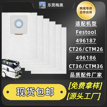�m��Festool�M˹��CT26/CTL 26/CT36���m��������m���m��