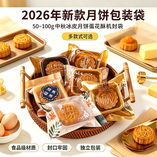 2026���¿�����b��50��100g�����Ƥ���S�֙C����ӆΪ����b