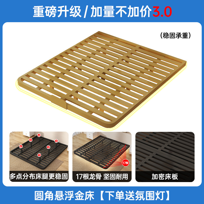 Cama de hierro levitado sin cama dormitorio marco de fila de tatami grueso marco de acero al carbono cama de hotel envío gratis