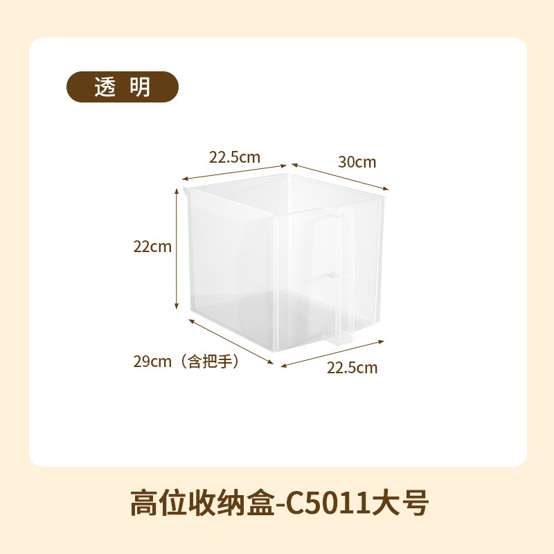 可叠加厨房带把手直角收纳盒下水槽卫生间柜内橱柜酒水饮料零食储|undefined