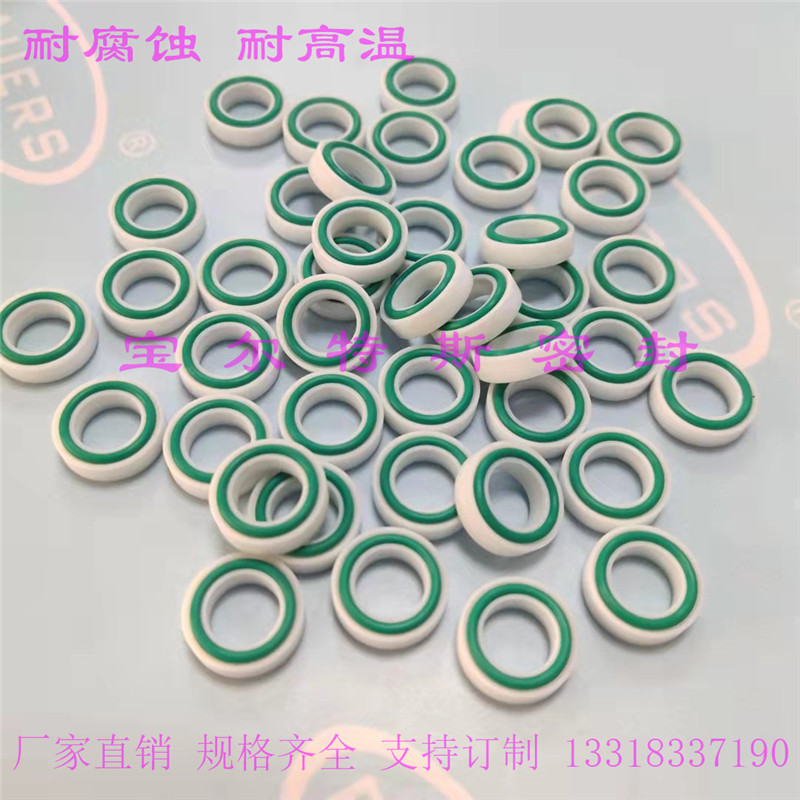 顶针回吸式点胶阀密封件 撞针密封圈AB胶阀特氟龙PTFE 4*10*4