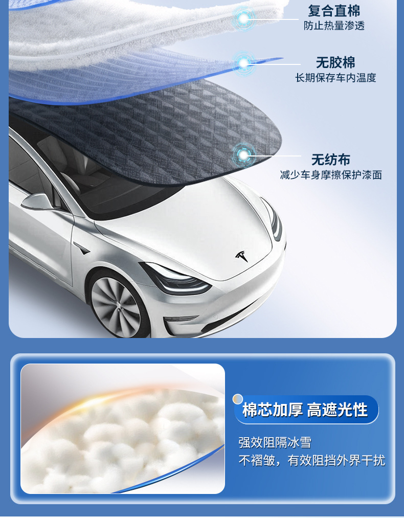 Car Laser Magnetic Thickened Car Clothing Sun Protection Sunshade Car Front Windshield Snow Cover Anti-Freeze and Snow Cover