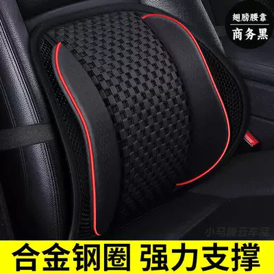 for Driver's Seat, Suitable – Waist support - wing-mesh-lumbar-support-business-black-strong-support-breathable-waist-support