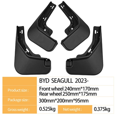 Mudguard Seagull Seagull 2023-Foreign