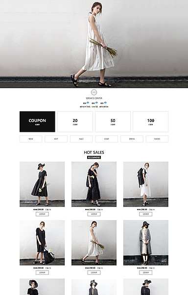 黑白女装时尚欧美米禾v122