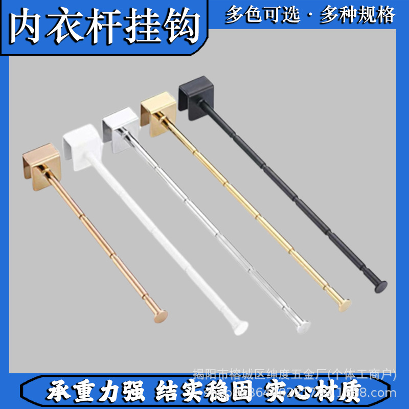 Square Tube Underwear Rod Hook Clothing Display Shelf Hook Metal Beam Clothes Hook Bra Underwear Hanging Rod Pants Hook Square Tube Underwear Rod Hook Clothing Display Shelf Hook Metal Beam Clothes Hook Bra Underwear Hanging Rod Pants Hook