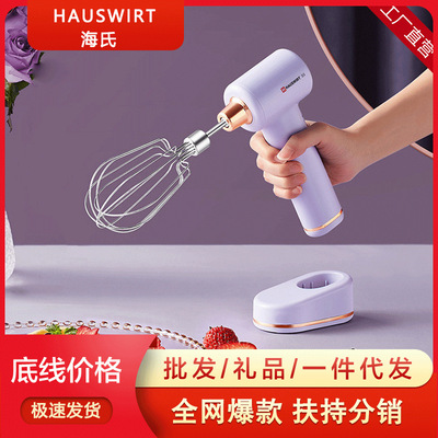 Hay D3 wireless Whisk Electric household small-scale Egg beater automatic Agitator cream Send