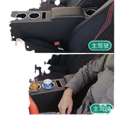 Armrest box – FAW Pentium nat armrest box