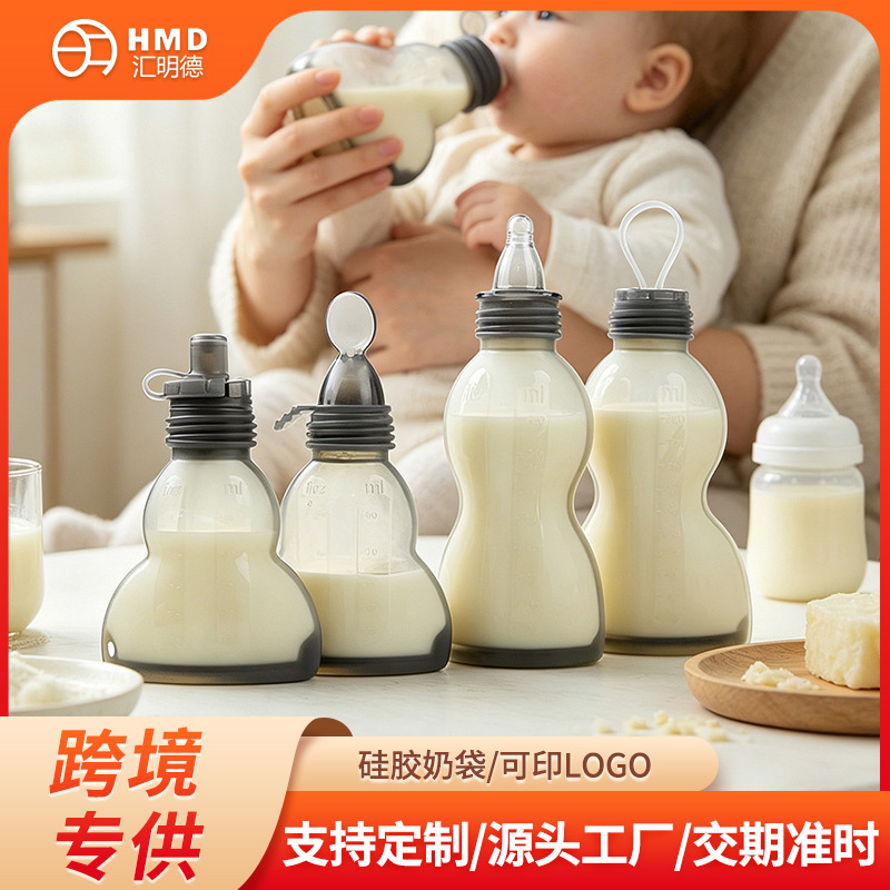 Cross-Border Silicone Breast Milk Storage Bags, Maternal and Infant Products, Baby Food Supplement Bags, Portable Fresh-Keeping Food-Grade Fruit Puree Supplement Cross-Border Silicone Breast Milk Storage Bags, Maternal and Infant Products, Baby Food Supplement Bags, Portable Fresh-Keeping Food-Grade Fruit Puree Supplement