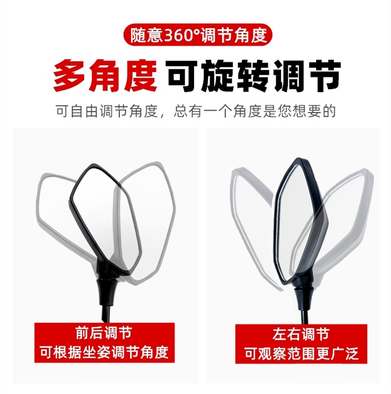 Suitable for Tailg Electric Scooter Rearview Mirrors, Reflectors, Scooters, Electric Motorcycle Mirrors, Battery-Powered Vehicles, Li Jian Navigator, Xun Ying M8