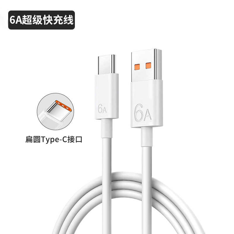 Cargador de Cabeza de Carga Súper Rápida para Teléfono Móvil, Compatible con Huawei 150 Honor 120 200Max, Existencias de Fábrica