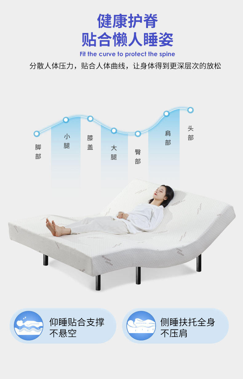 电动床垫_10