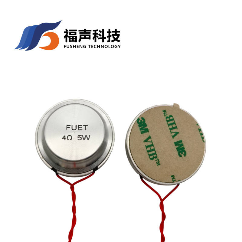 低音共振喇叭 FUET-35MM 骨传导震动音响 4欧5W  全频共振扬声器|undefined