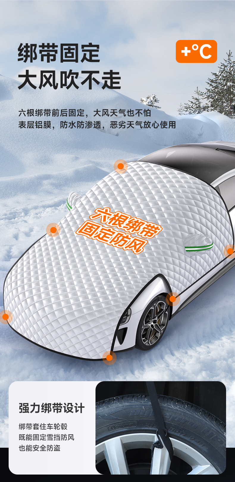 Car Cover, Universal Car Cover, Frost-Proof Half-Body Cover, Snow Cover, Front Windshield Anti-Freeze Winter Cover