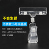 POP Advertising Promotion Fuck Prices Price Tag Plastic Plastic Mandarin Two -headed transparent explosion shelves supermarket supermarket