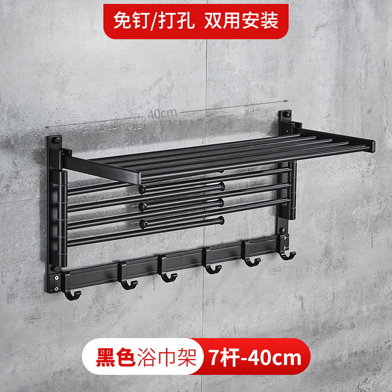 Directo de fábrica plegable toalla rack Punch-libre giratorio percha baño inodoro almacenamiento toalla rack