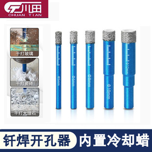 Multifunctional drying 开 Welded open -pores Vajrayana round handle marble vitrized tile tile glass drilling