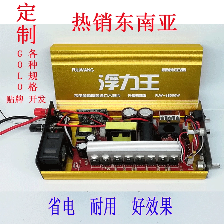 Оптовая Внешняя торговля питания инверторная головка электронное повышающее зарядное устройство преобразования источник питания