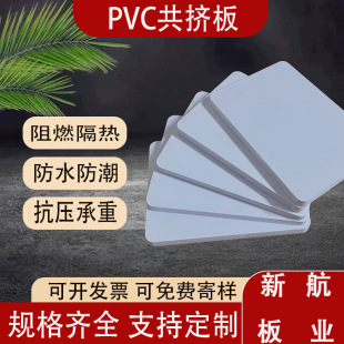 �S��ֱ�NPVC�l�ݰ���ܶȹ��D�� ��ɫ�V���̰� Ӳ�|ѩ����