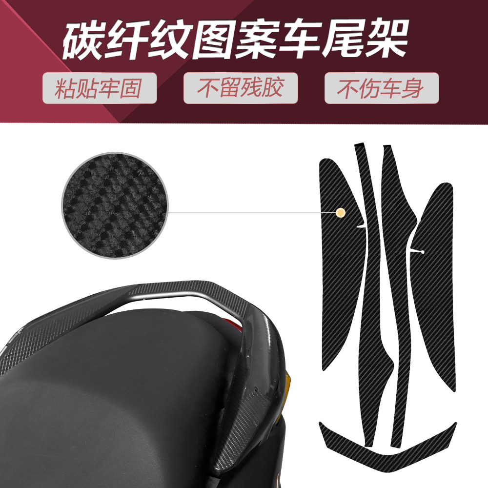 Para Yamaha Nmax155 2020-2022 modelo de fibra de carbono antideslizante antidesgaste protección del cuerpo pegatina