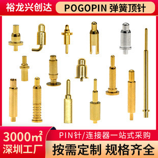 pogopin������B�����{�����C���僽��ᘴ��������ᘌ����