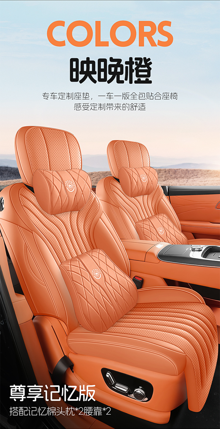 2026 Geely Galaxy M9 seat covers, six-seater 2+2+2 configuration, full-coverage leather, all-season car seat cushions and seat covers