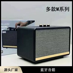 M 18華強北頂と馬匙acton 2木製無線bluetooth音響高颜値マーシャルスタイルスピーカー