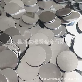 硬质合金
