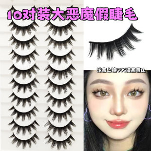 10 Pairs of Big Devil False Eyelashes Cotton Thread Hard Stem Cos Barbie Comic Thick Photogenic European and American One-Piece Eyelashes