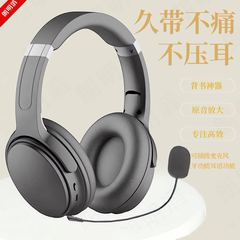 学習耳返裏書専用イヤホン朗読記憶教育聴力ヘッドセット無線bluetooth機能耳返イヤホン