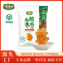 齐云山南酸枣糕289g不添加色素食用胶独立包装 特产零食 批发代理