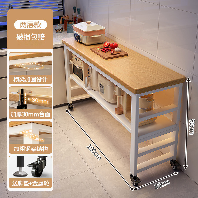 Estante de cocina multifuncional piso multicapa mesa de corte de vegetales mesa de trabajo horno de microondas estante de almacenamiento de utensilios gabinete lateral