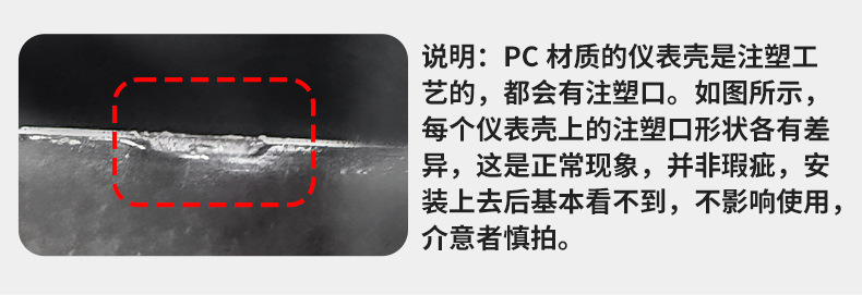 Suitable for 26 Models of Yadi B30/B30-M Instrument Cases, Yadi B30-G Screen Protective Cases, Tdt1597Z Accessories