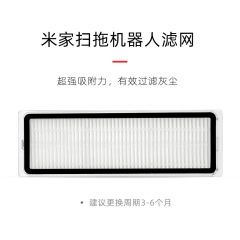 Suitable for Xiaomi's no-wash sweeping and mopping robot PRO accessories rolling brush filter STYTJ06ZHM mop holder