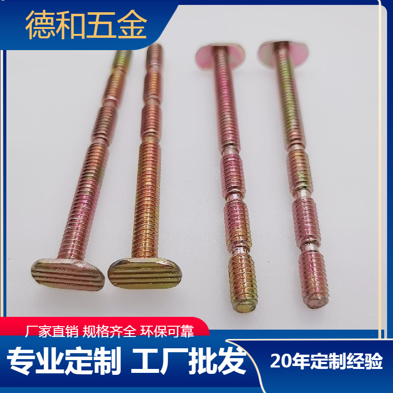 厂家直销圆扁头截断竹节螺丝活节分节拉手螺栓英制M1/4*88螺钉