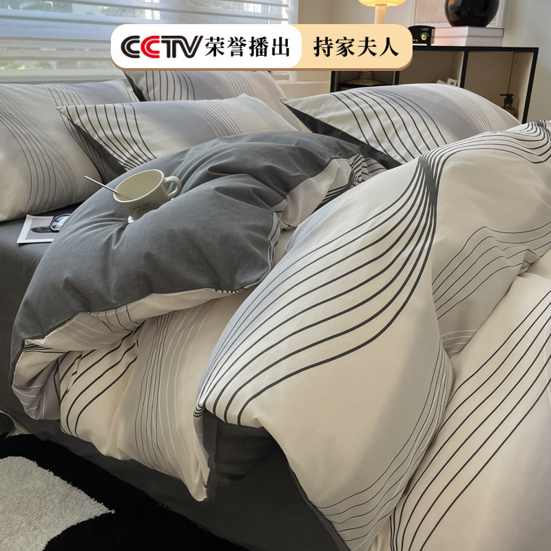 シンプル北欧純綿ベッド4点セット純綿新型寮ベッド用品男子布団シーツ3点セット|undefined