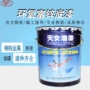 钢结构水性环氧树脂防锈漆