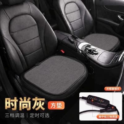 Multi-function pad, heating pad, 12V/24V universal, electric - fashion-gray-square-cushion-double-seat-chenille-12v-24v-universal