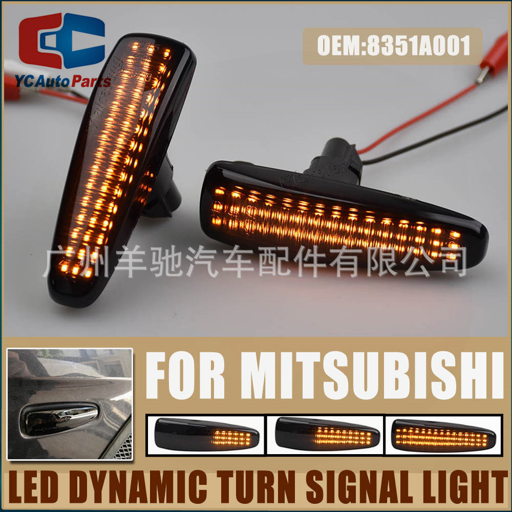 Aplicable a Mitsubishi Lancer Land Rover Pajero LED tres filas de corriente de agua señal de dirección luz lateral lámpara de hoja