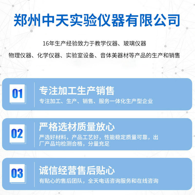 未标题-1_01_副本