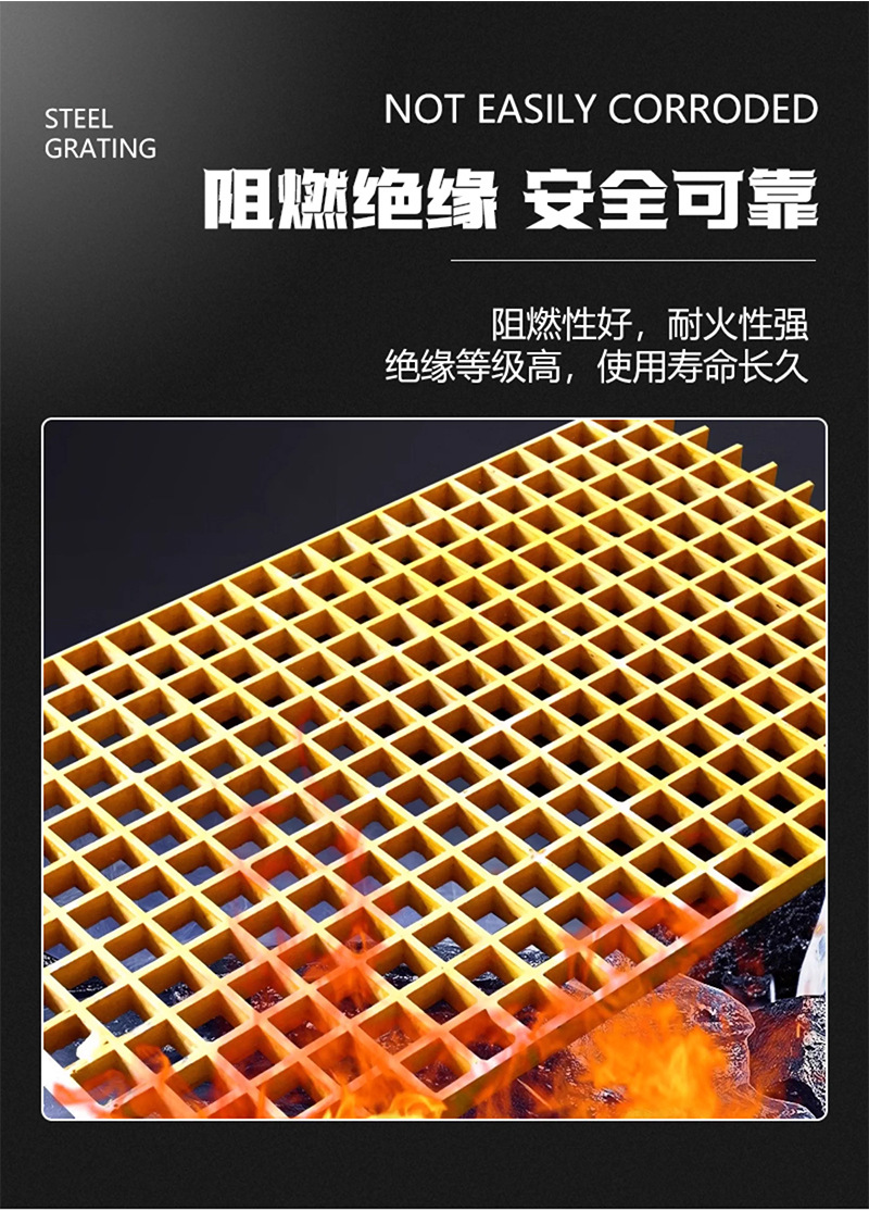 玻璃钢格栅_05.jpg