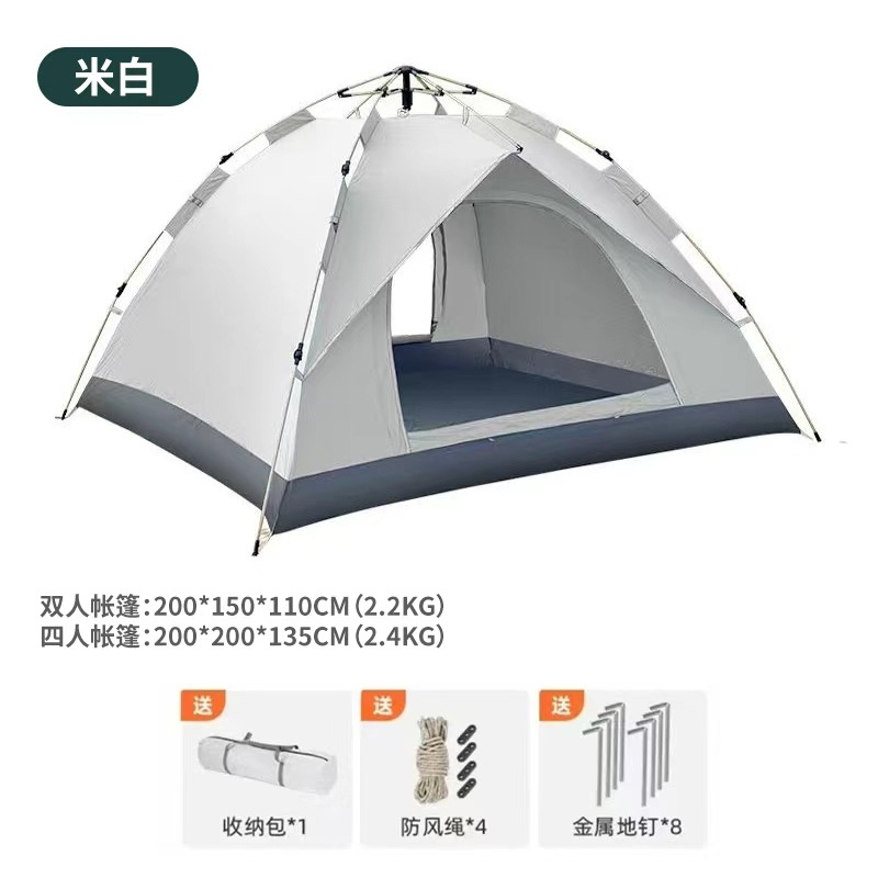 미색 텐트