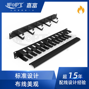高品质耐用机柜机架式1U 19寸24口网络线管理槽布线配线架-阿里巴巴