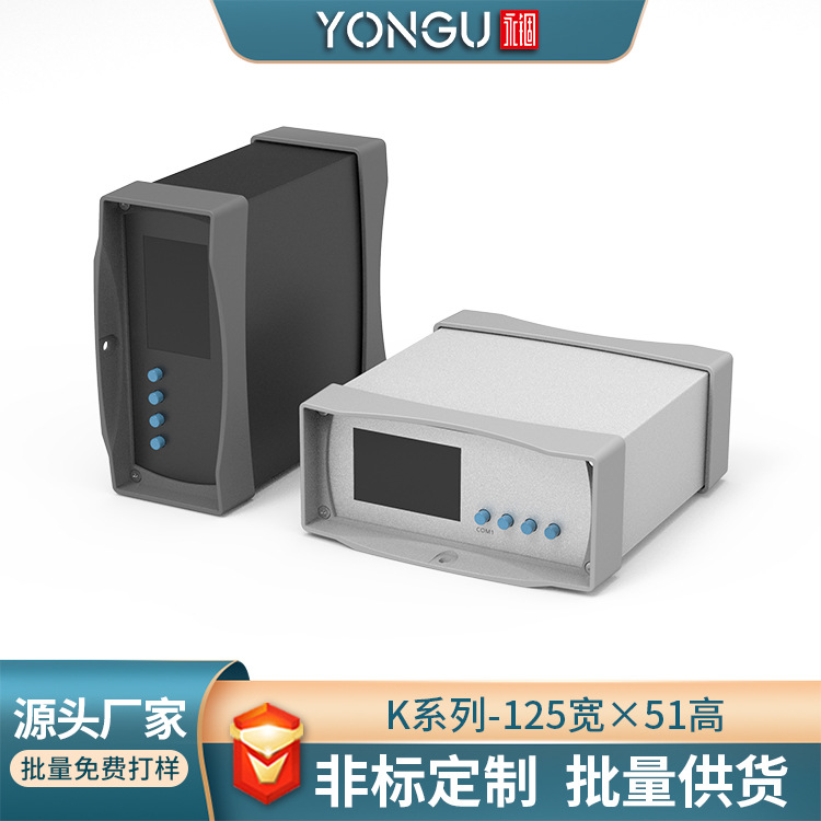 永锢批发铝塑壁挂防撞控制器壳体仪表仪器铝壳体铝合金端子外壳