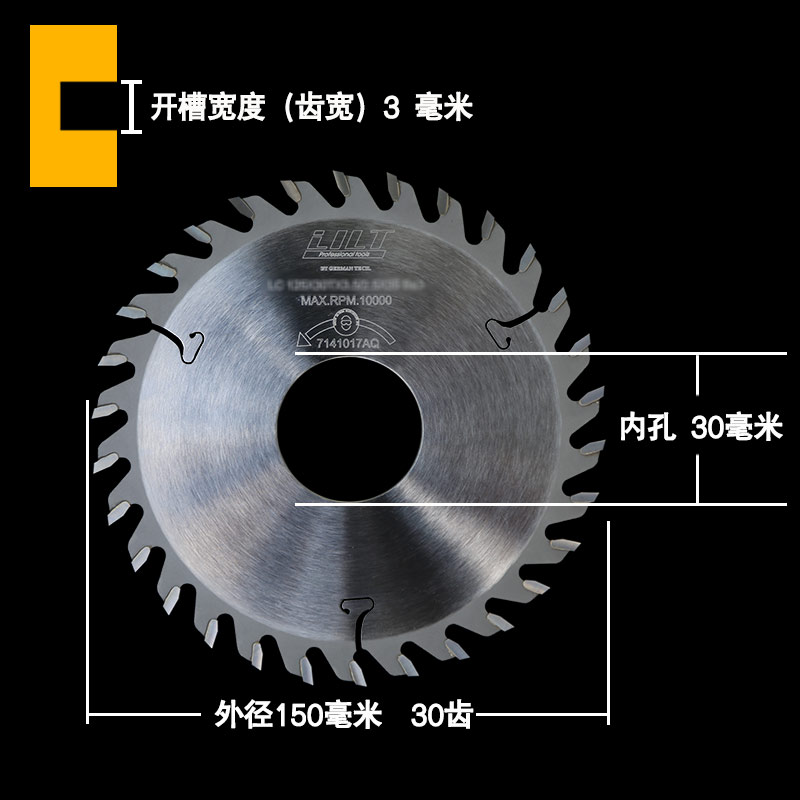 Hoja de sierra de ranura carpintería, hoja de corte de acero de tungsteno de aleación ancha, sierra de mesa portátil, fresado vertical, ranura de dibujo circular eléctrica