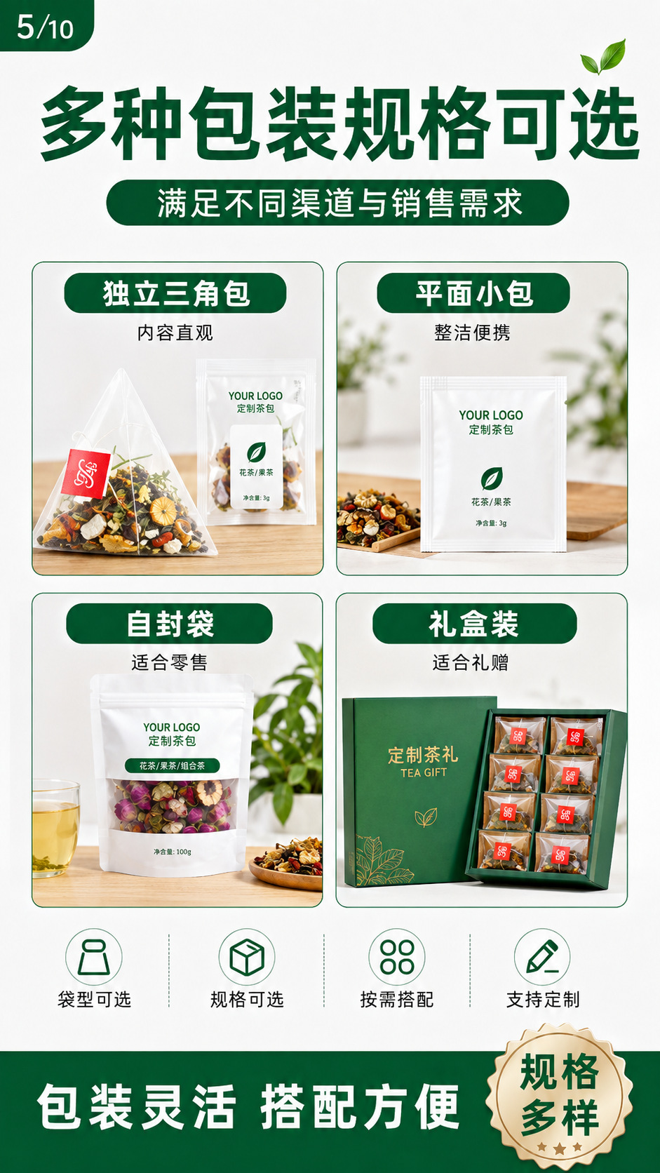 Astragalus Chrysanthemum Cassia Seed Tea Bags Huang Qi Hua Cha 20g Daily Wellness Brew quality and texture