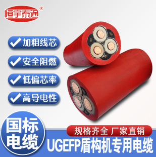 UGEFP�ܘ��C��|�V��������|���Ό����ĥ���˼��~�ܘ��C��|��