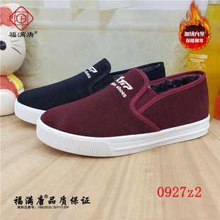 �����ޡ��¿��ϱ�����Ьţ�з���puѥ�W��Ů��Ьţ���һ�_�Ű�Ь